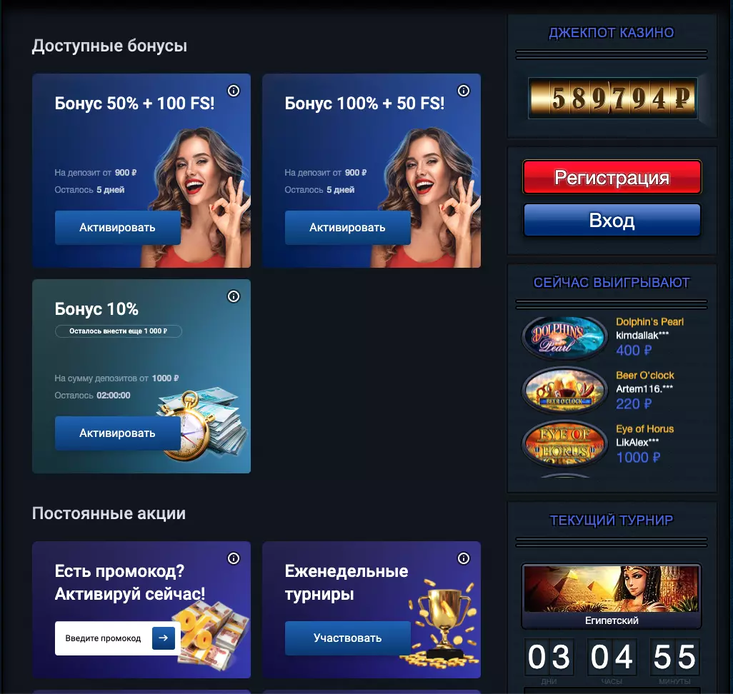 Бонусы в GMSlots Casino