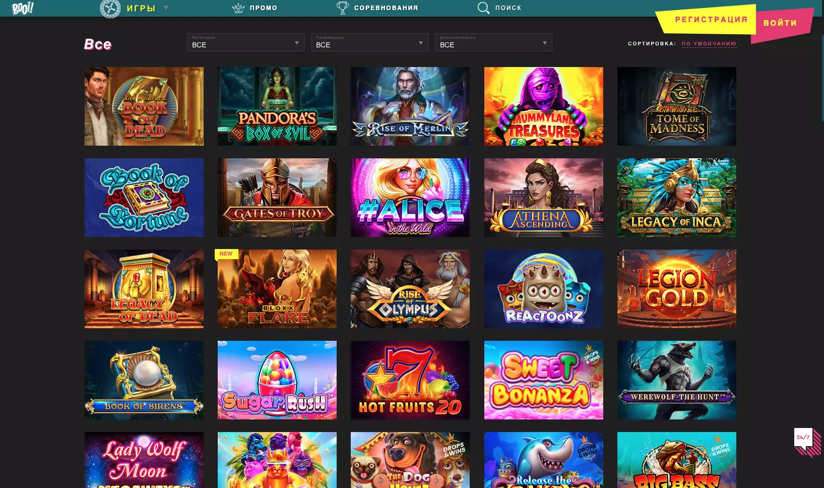 Игровые автоматы казино Booi