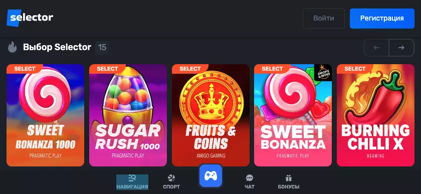 Мобильная версия и приложение Selector Casino
